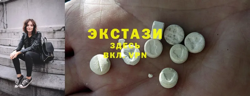 хочу   Тара  ЭКСТАЗИ 280 MDMA 