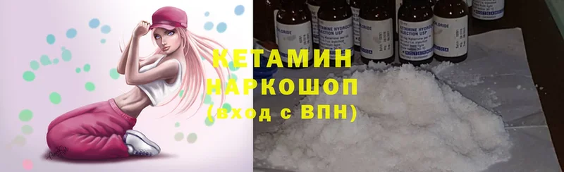 где найти   Тара  ОМГ ОМГ зеркало  Кетамин ketamine 