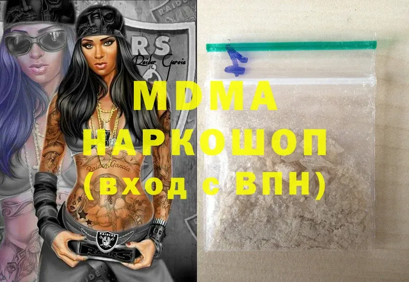 MDMA молли  Тара 