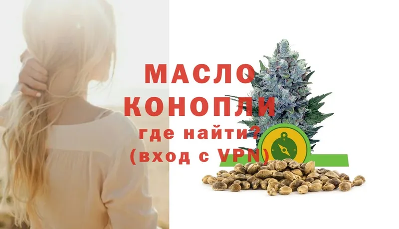 где купить наркотик  Тара  Дистиллят ТГК гашишное масло 